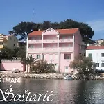شقة Seaview سالي